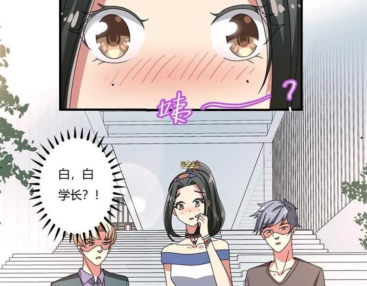 第14话(1/2)-第14话