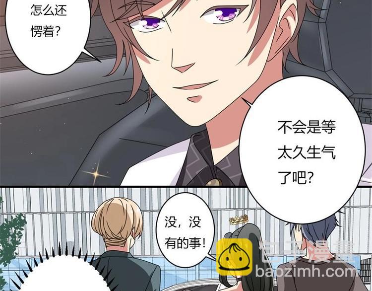 第14话(1/2)-第14话