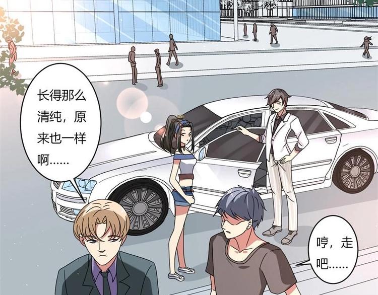 第14话(1/2)-第14话