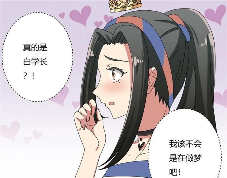 第14话(1/2)-第14话