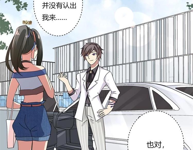 第14话(1/2)-第14话