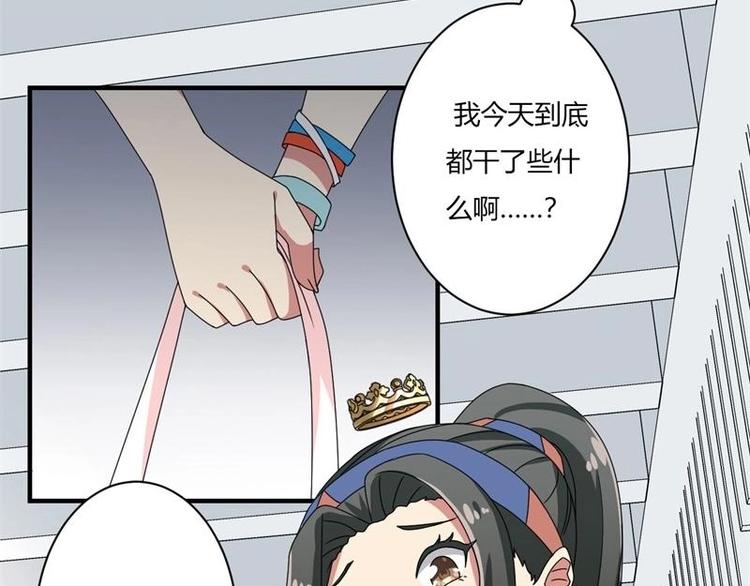 第14话(1/2)-第14话