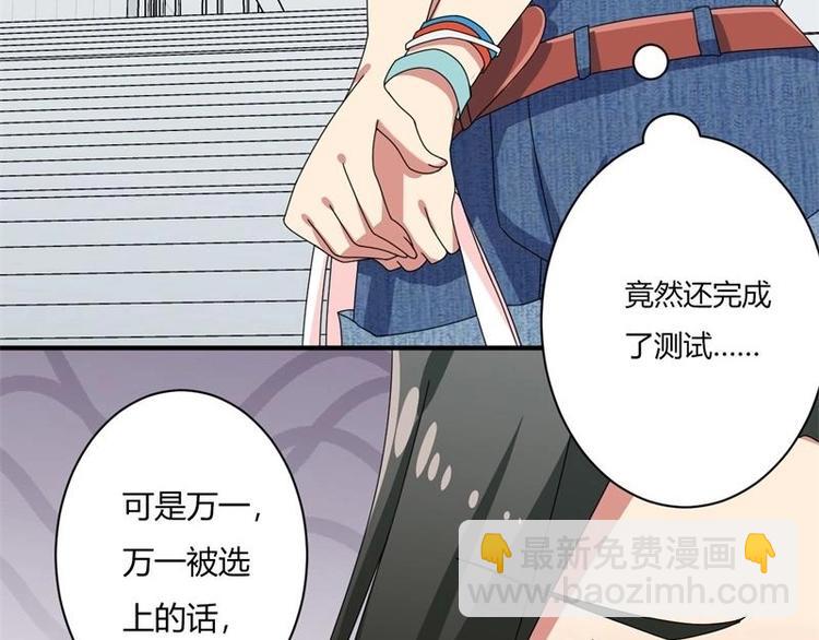 第14话(1/2)-第14话