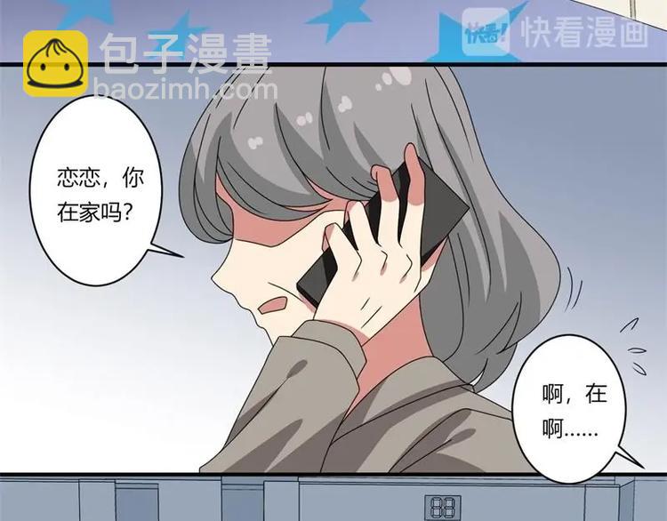 第16话(1/2)-第16话