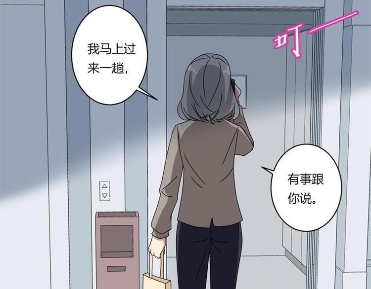 第16话(1/2)-第16话