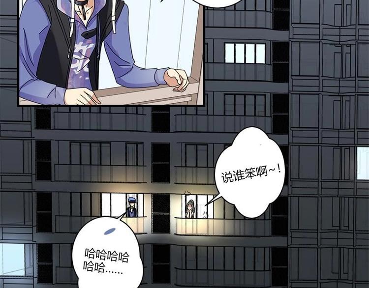 第16话(1/2)-第16话