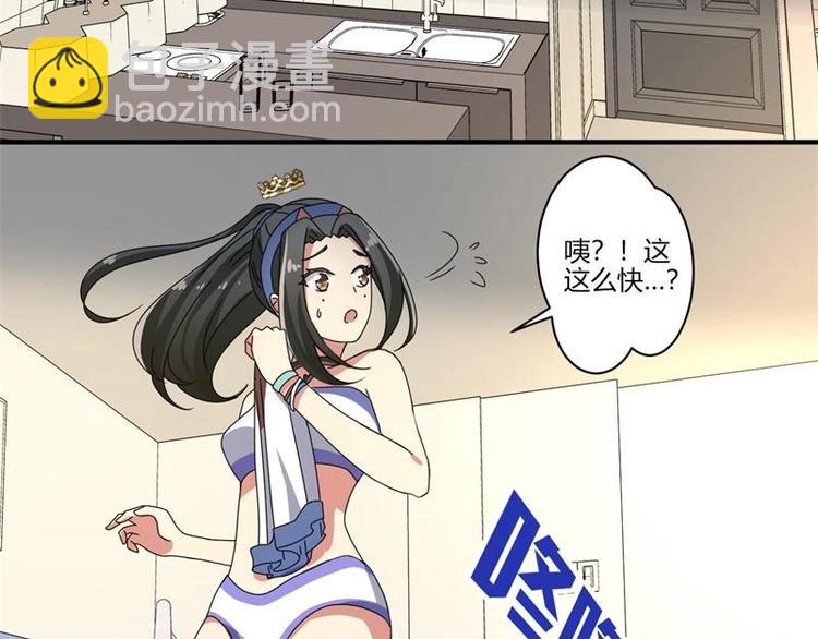 第16话(1/2)-第16话