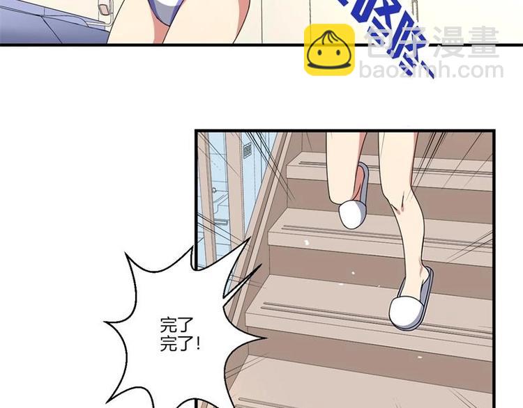 第16话(1/2)-第16话