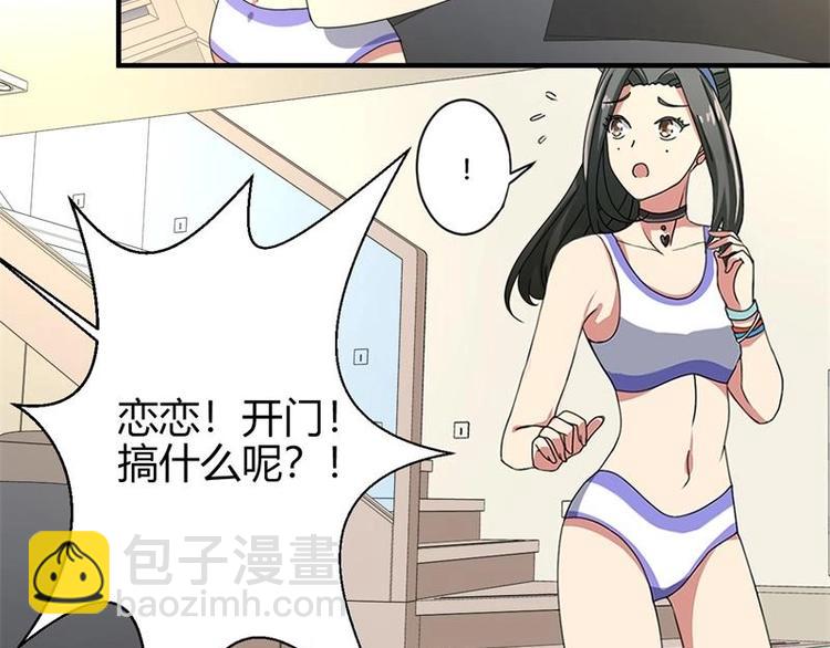 第16话(1/2)-第16话