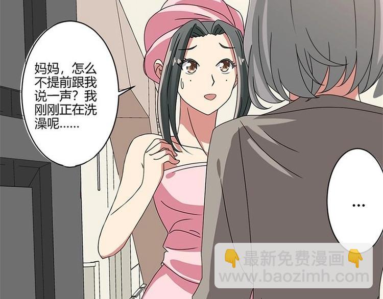 第16话(1/2)-第16话