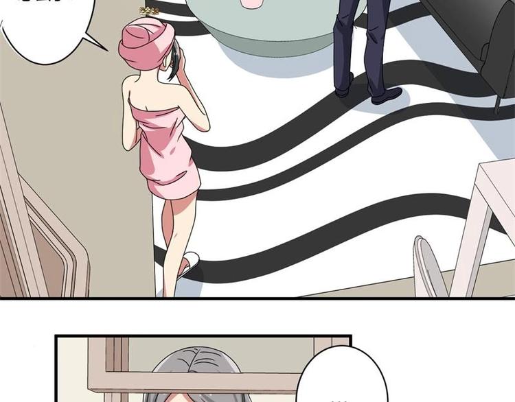 第16话(1/2)-第16话