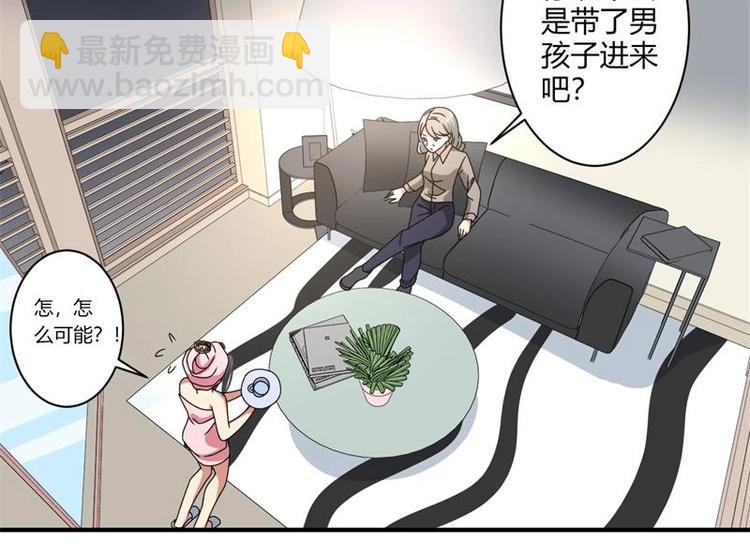 第16话(1/2)-第16话