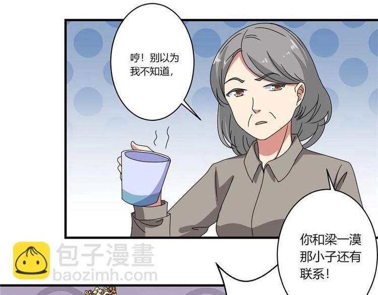 第16话(1/2)-第16话