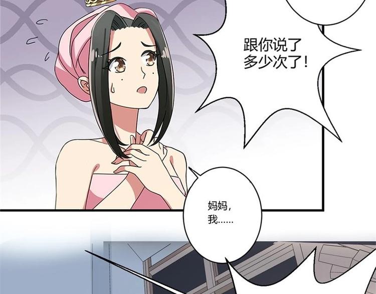 第16话(1/2)-第16话