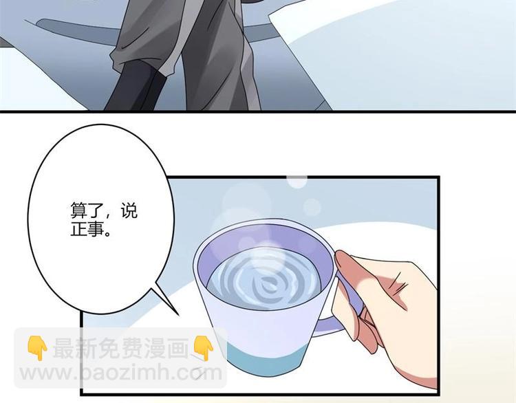 第16话(1/2)-第16话