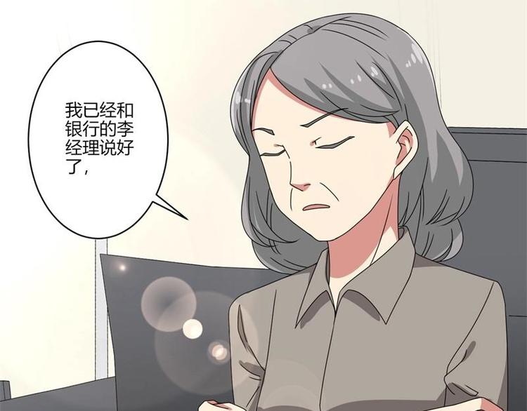 第16话(1/2)-第16话