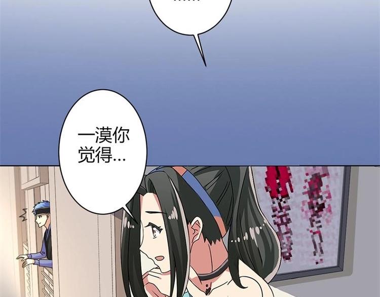 第16话(1/2)-第16话