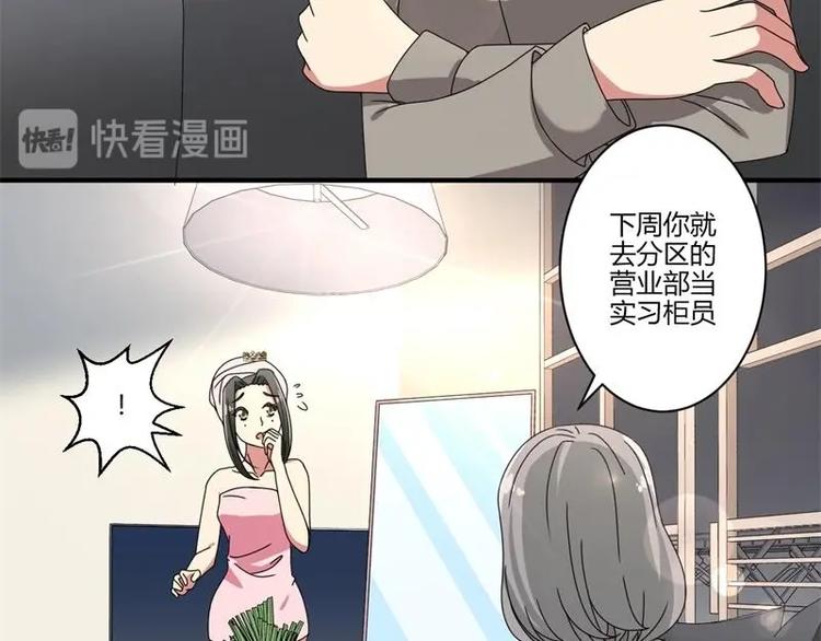 第16话(1/2)-第16话