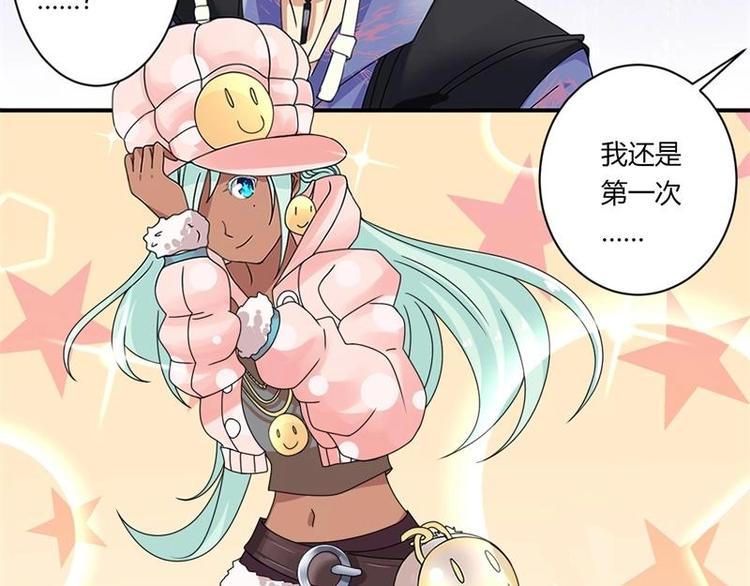 第16话(1/2)-第16话