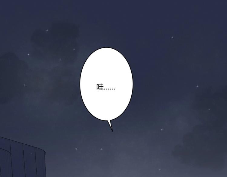 第20话(1/2)-第20话