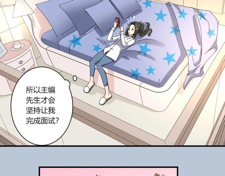 第20话(1/2)-第20话