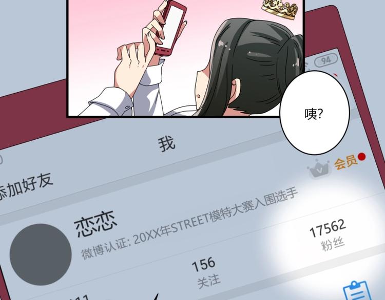 第20话(1/2)-第20话