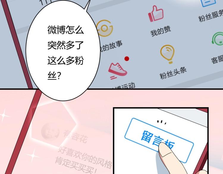 第20话(1/2)-第20话