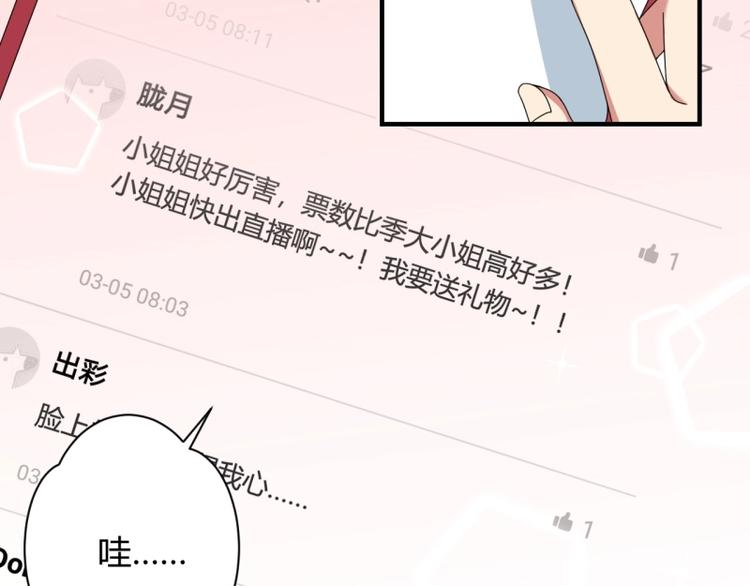 第20话(1/2)-第20话