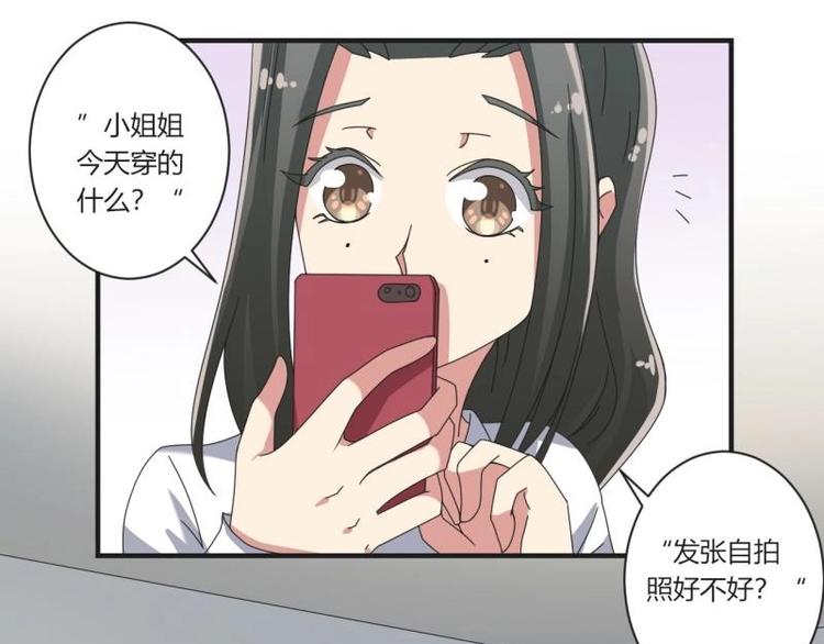 第20话(1/2)-第20话