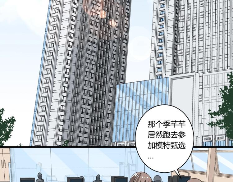 第20话(1/2)-第20话