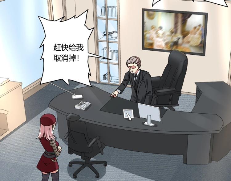 第20话(1/2)-第20话