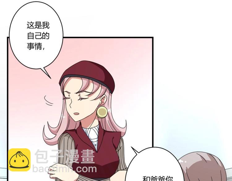 第20话(1/2)-第20话