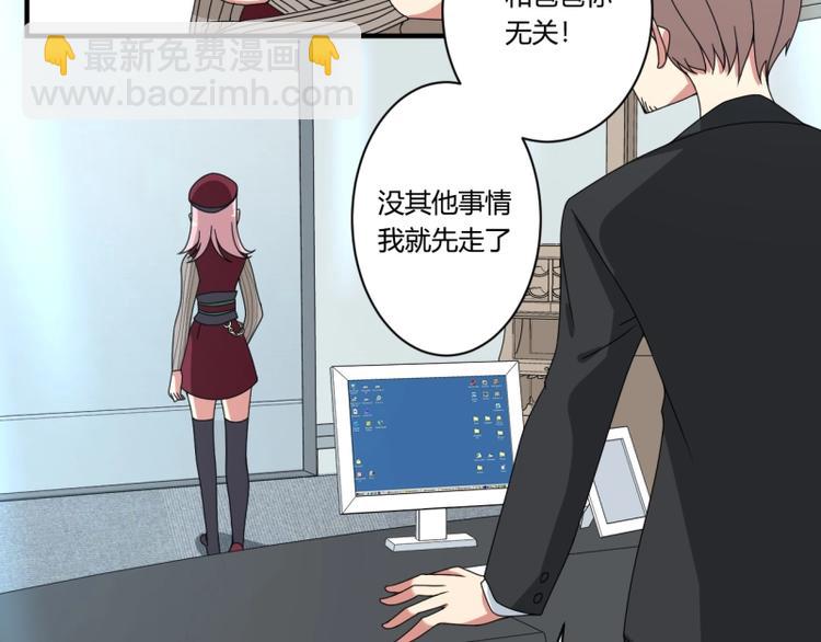 第20话(1/2)-第20话