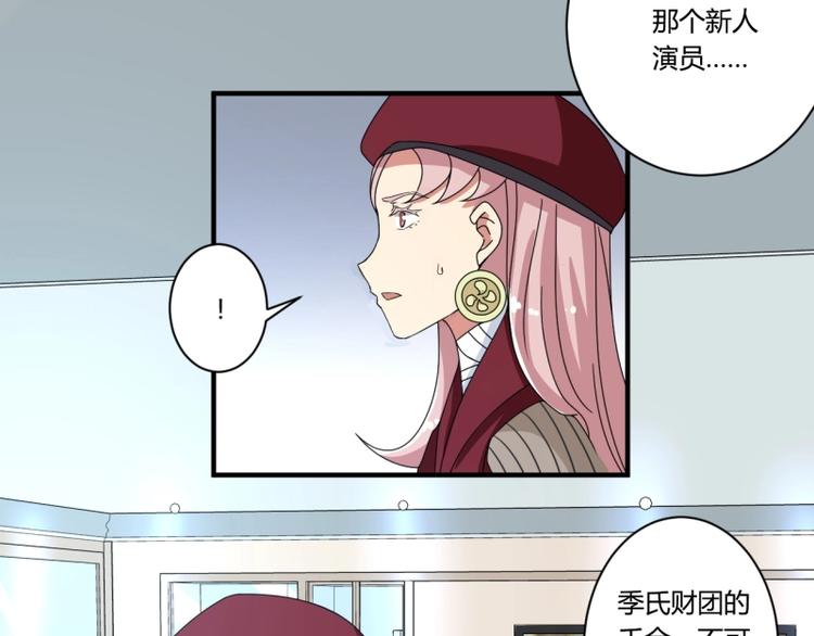 第20话(1/2)-第20话