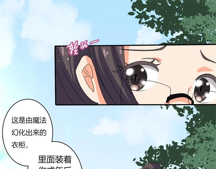 第4话(1/2)-第4话