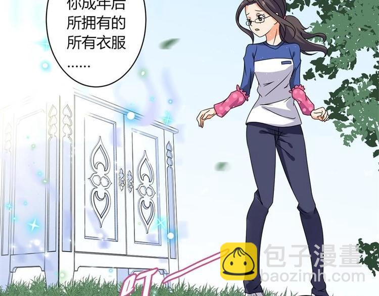 第4话(1/2)-第4话