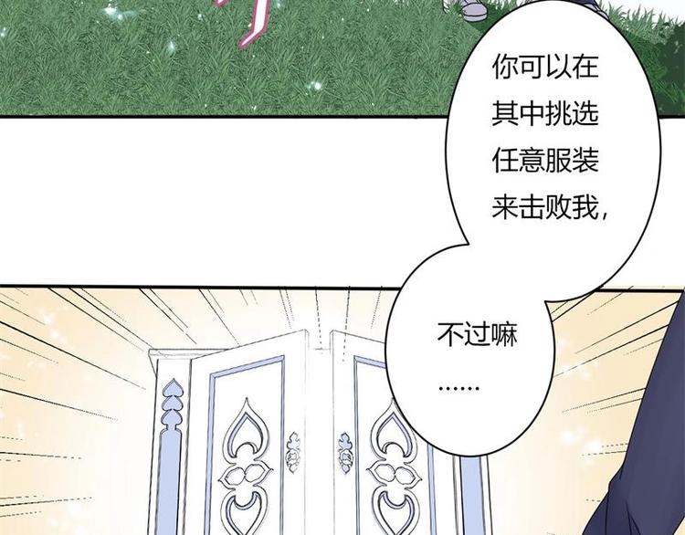 第4话(1/2)-第4话