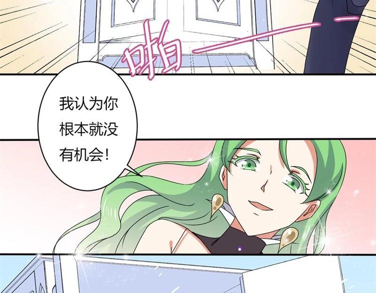 第4话(1/2)-第4话