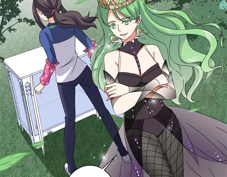 第4话(1/2)-第4话