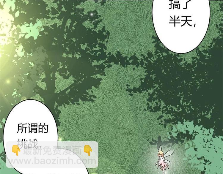 第4话(1/2)-第4话