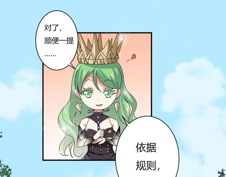 第4话(1/2)-第4话