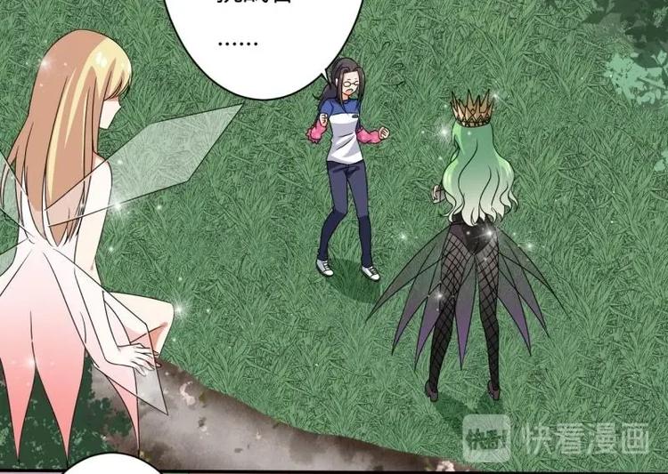 第4话(1/2)-第4话