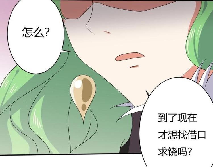 第4话(1/2)-第4话