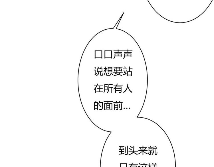 第4话(1/2)-第4话