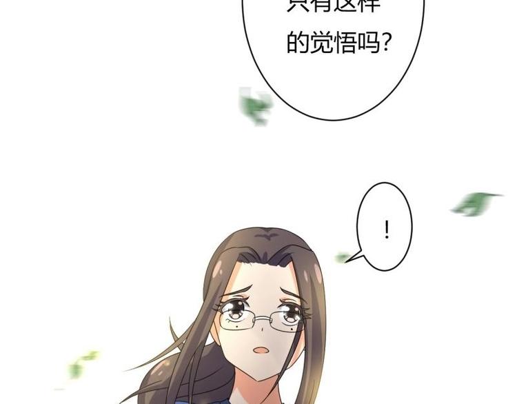 第4话(1/2)-第4话