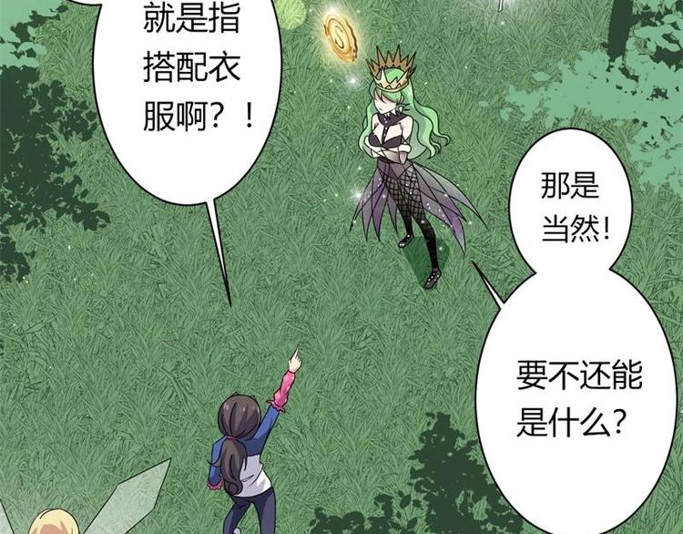 第4话(1/2)-第4话