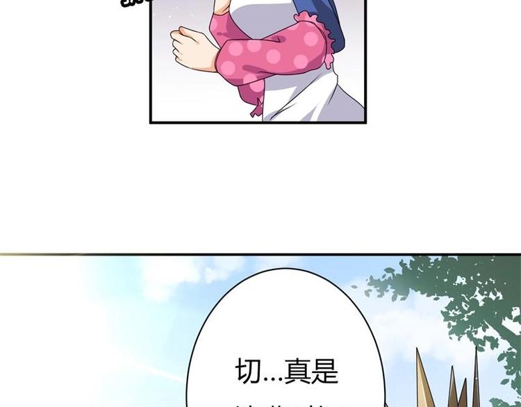 第4话(1/2)-第4话