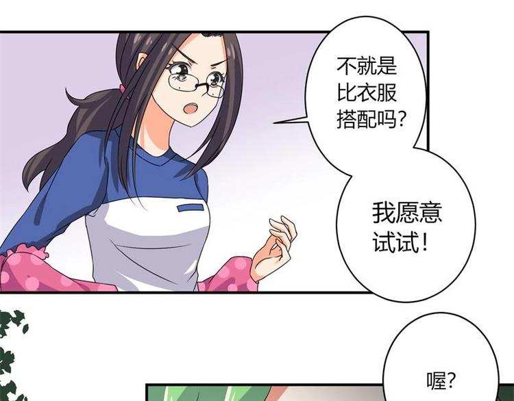 第4话(1/2)-第4话