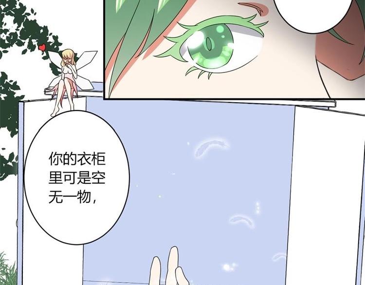 第4话(1/2)-第4话