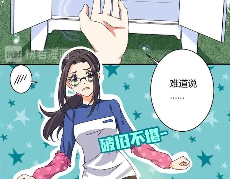 第4话(1/2)-第4话